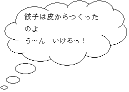 _`o: Lq͔炩̂
`@I
