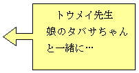 󐁂o: gEC搶
@̃^oTƈꏏɁc
