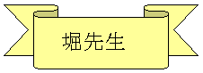{: x搶