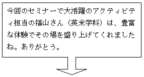 󐁂o: ̃Z~i[ő劈̃ANeBreBS̕RipĊwȁj́ALxȑ̌ł̏𐷂グĂ܂ˁB肪ƂB