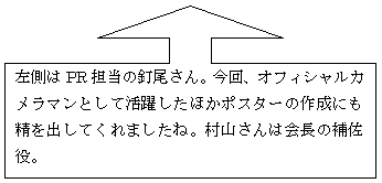󐁂o: PRS̓BBAItBVJ}ƂĊ􂵂ق|X^[̍쐬ɂoĂ܂ˁBR͉̕⍲B
