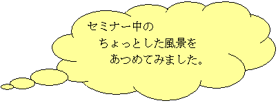 _`o: Z~i[
@Ƃi
߂Ă݂܂B
