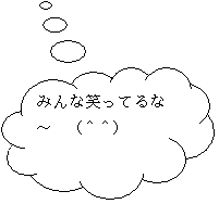 _`o: ݂ȏ΂Ăȁ`@iOOj